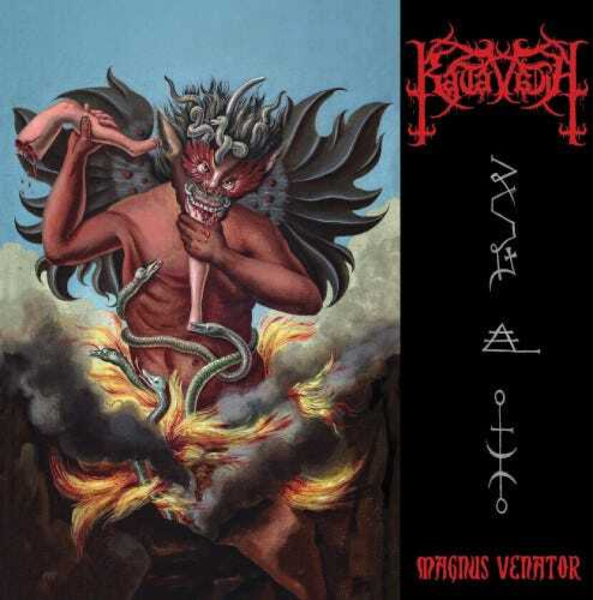 Katavasia Magnus Venator LP/Vinyl