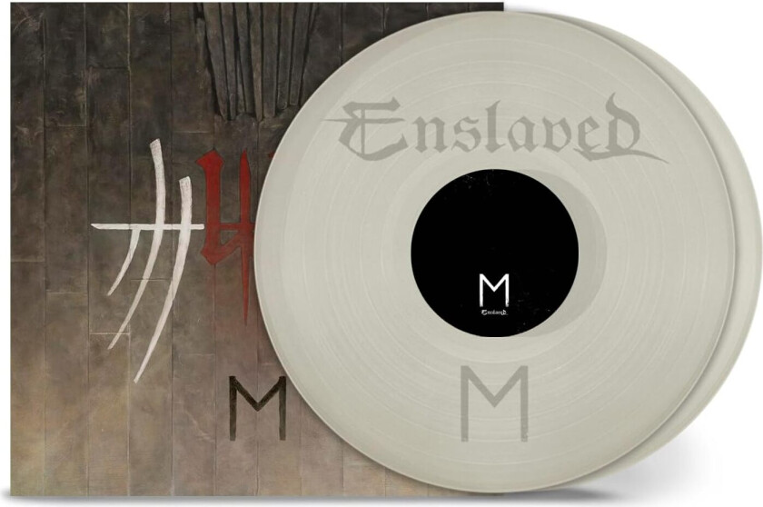 Enslaved E LP/Vinyl