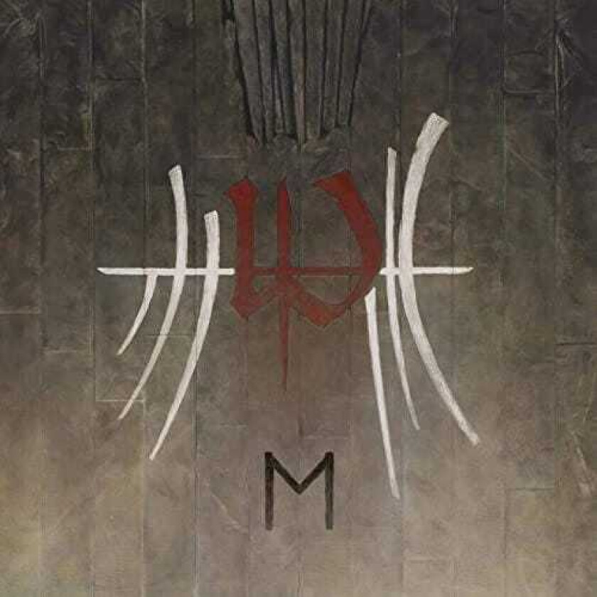 Enslaved E CD