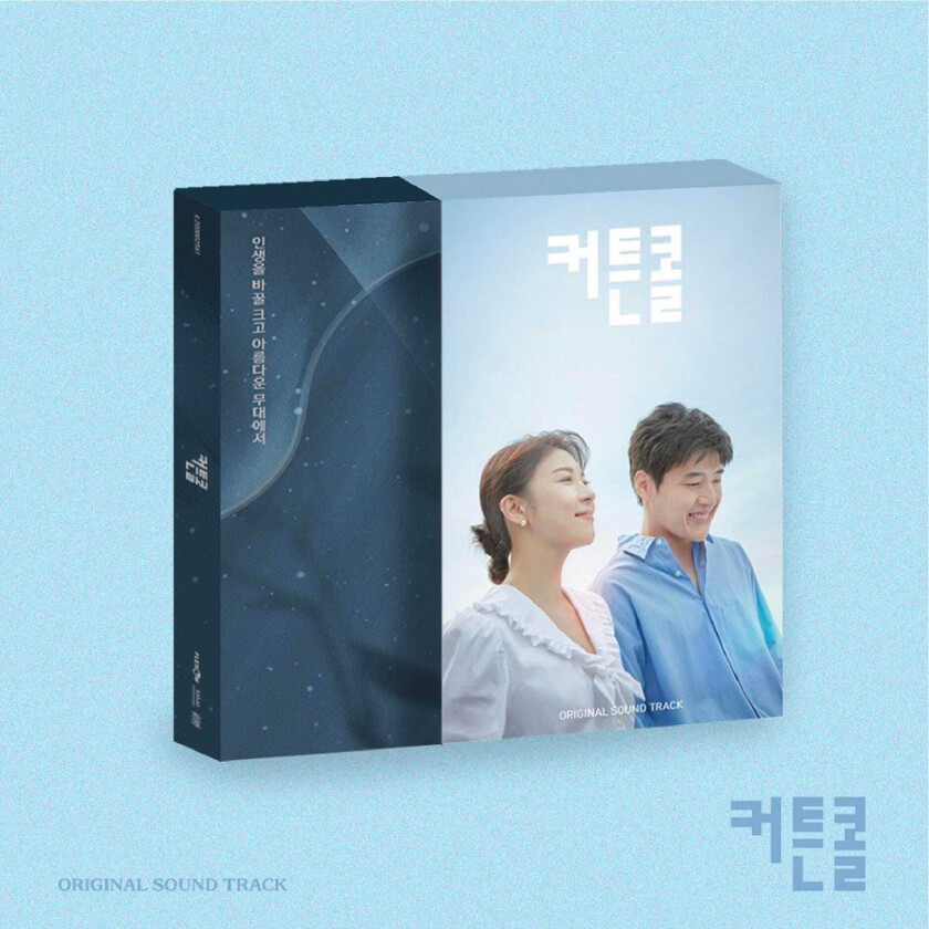 Diverse KPop, Filmmusikk Curtain Call Incl. 56pg Booklet, 2 Photo Film + 3 Postcards CD