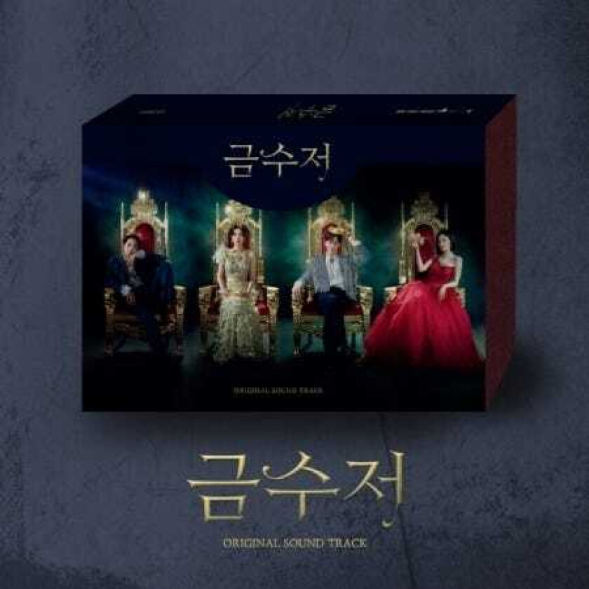 Diverse KPop, Filmmusikk The Golden Spoon (MBC Drama) Incl. 72pg Booklet, 4 Photocards, 4 MiniPosters + Bookmark CD