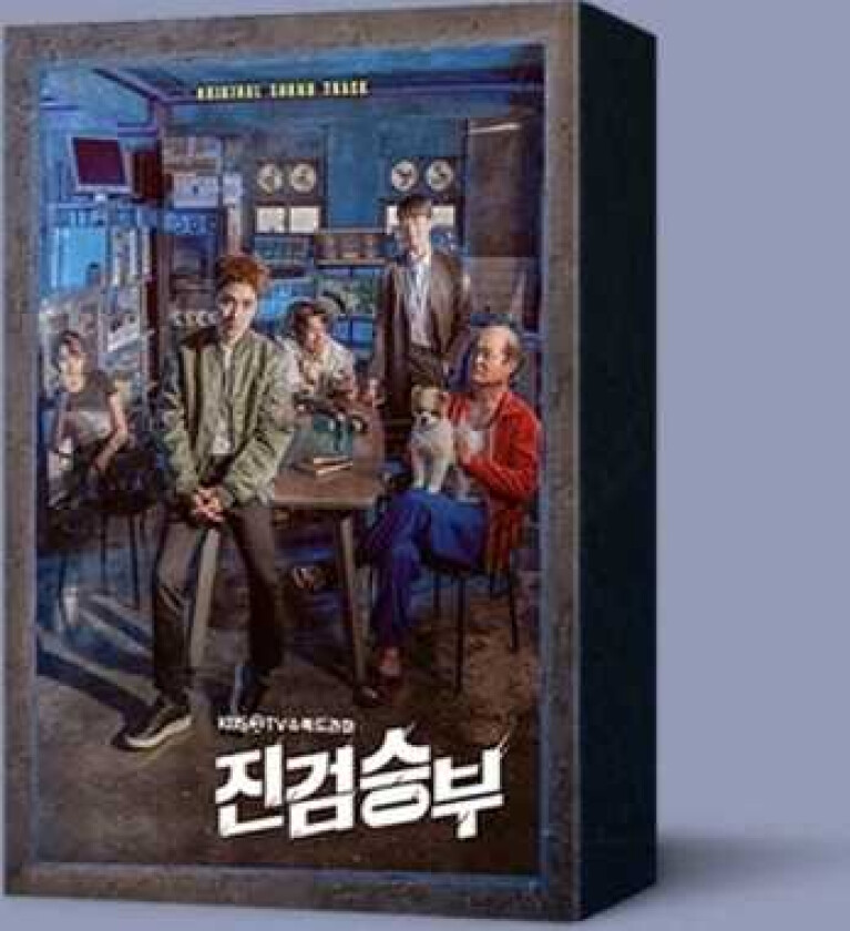 Diverse KPop, Filmmusikk Bad Prosecutor (KBS Drama) Incl. 60pg Booklet, 4 Photocards, 4 ID Pictures, 3 ID Cards, 3 Polaroid CD