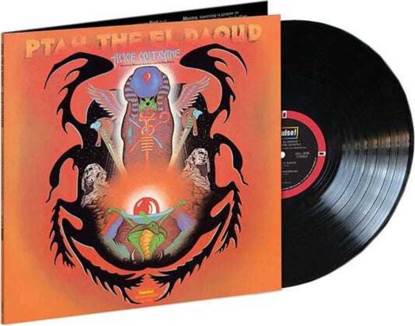 Alice Coltrane Ptah The El Daoud LP/Vinyl