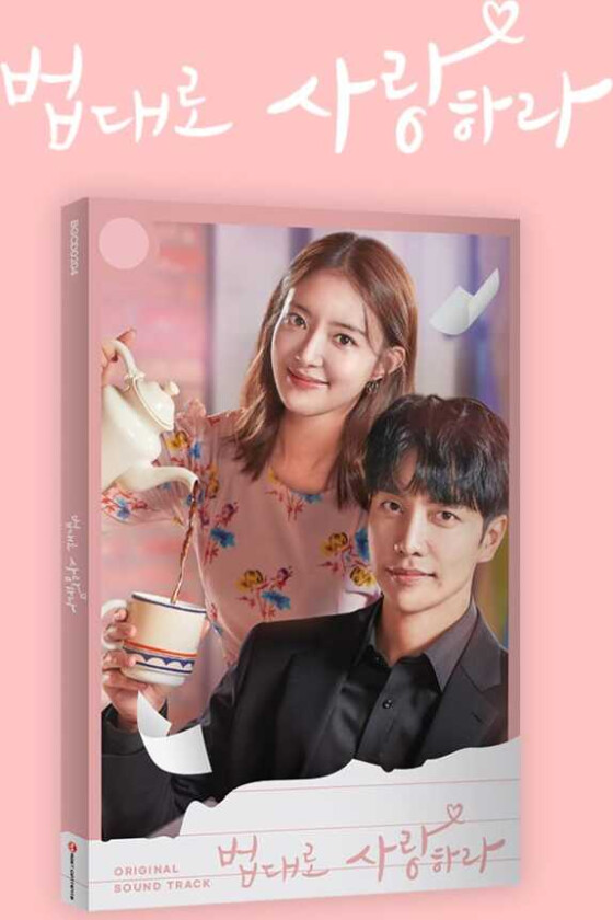 Diverse KPop, Filmmusikk The Law Cafe Incl. 64pg Booklet + 3 Photo Cards CD