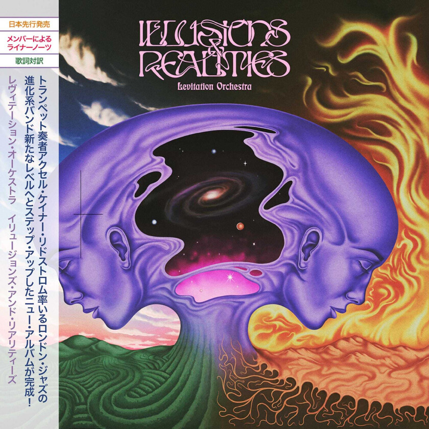 Levitation Orchestra Illusions & Realities (Japanese Version) LP/Vinyl