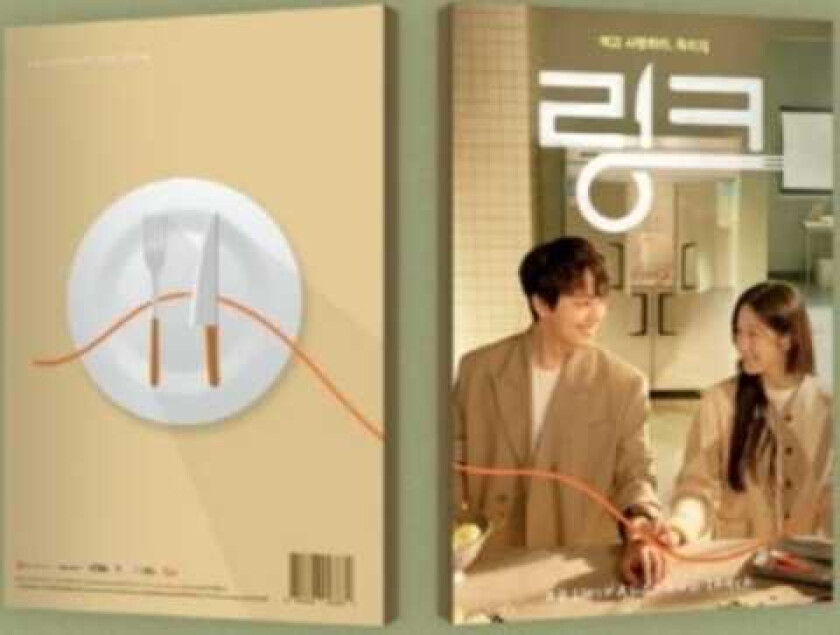 Diverse KPop, Filmmusikk Link (TVN Drama) Incl. Booklet, Photocard + Poster CD