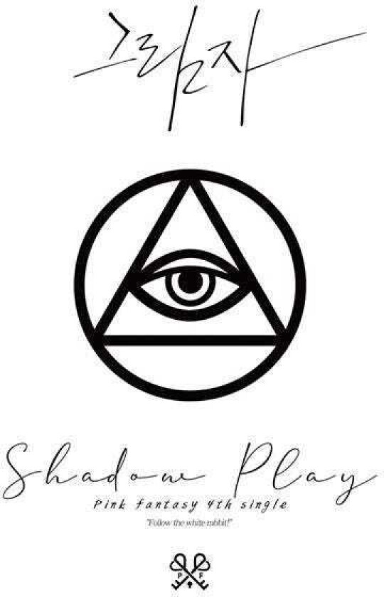 Pink Fantasy Shadow Play CD