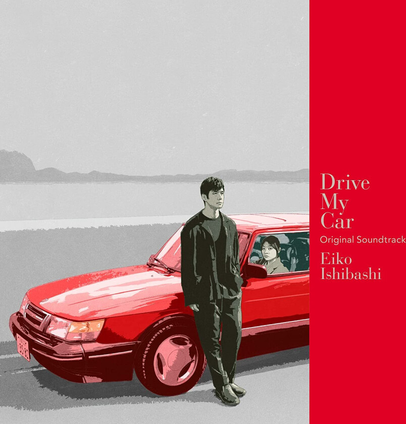 Filmmusikk, Eiko Ishibashi Drive My Car (Original Soundtrack) Japanese Pressing LP/Vinyl