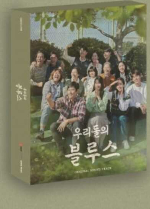 Diverse KPop, Filmmusikk  Our Blues  TVN Drama  Incl. Booklet, Bookmark, Photocard, Postcard + Photo Film  CD