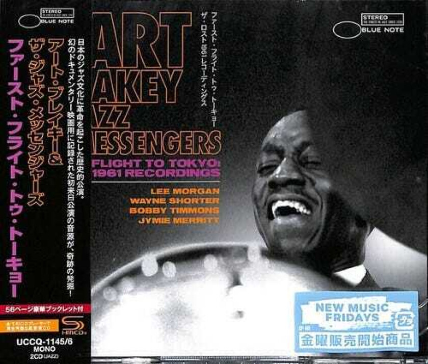 Art Blakey, Art Blakey & The Jazz Messengers First Flight To Tokyo: The Lost 1961 Recordings (SHMCD) CD