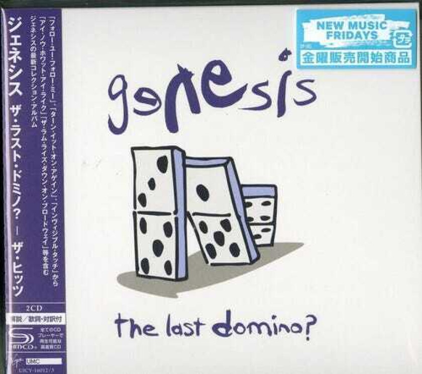 Genesis  The Last Domino? The Hits (SHMCD)  CD