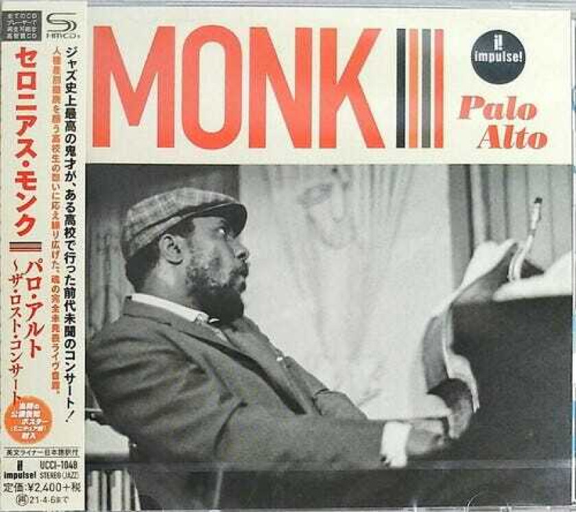 Thelonious Monk Palo Alto (SHMCD) CD