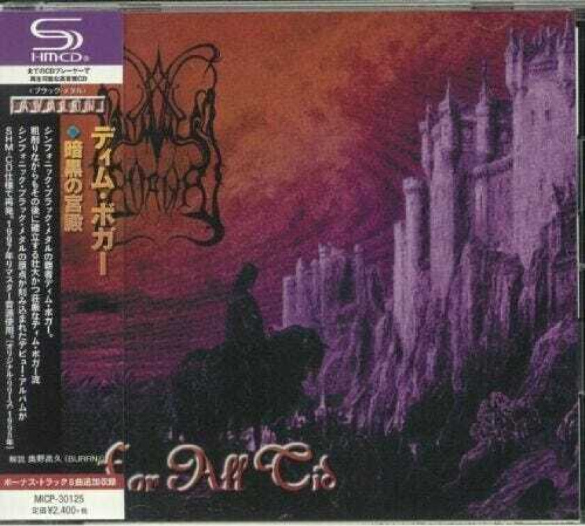 Dimmu Borgir  For All Tid (SHMCD) (Incl. Bonus Material)  CD