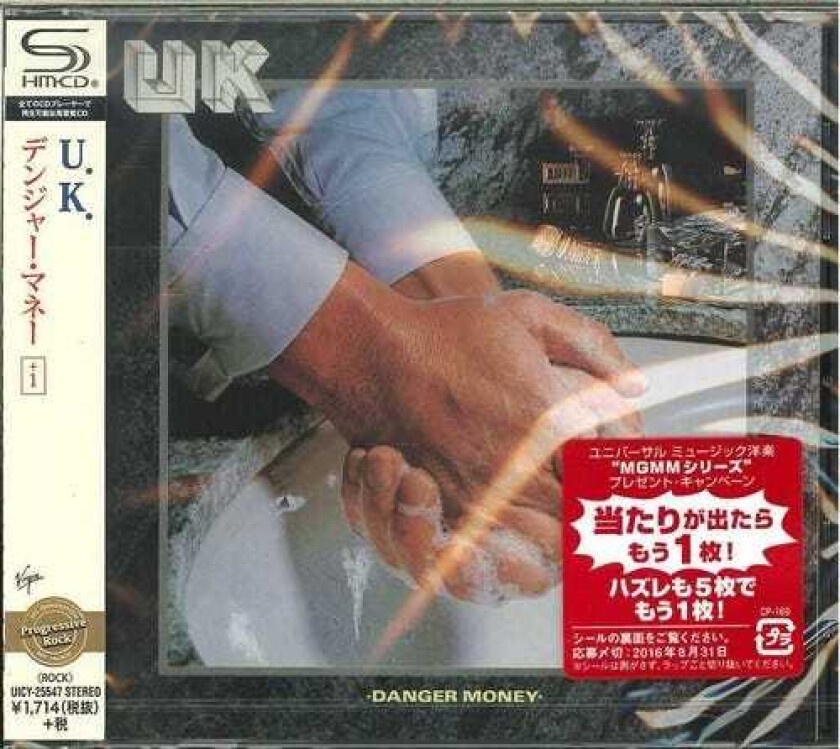U.K. Danger Money (SHMCD) CD
