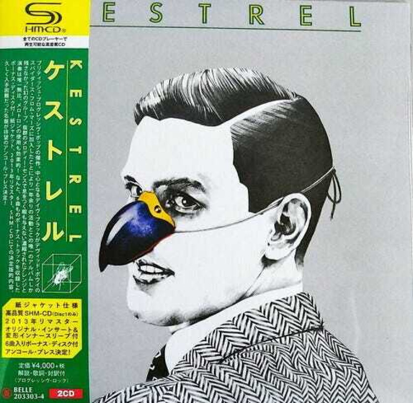 Kestrel Kestrel (Remaster Paper Sleeve SHMCD) CD