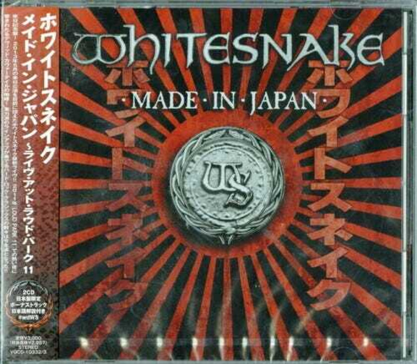 Whitesnake  Made In Japan (SHMCD) (Incl. 2 Bonus Tracks)  CD