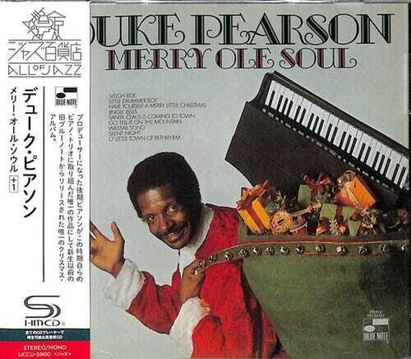 Duke Pearson Merry Ole Soul (Rudy Van Gelder Remastering) CD