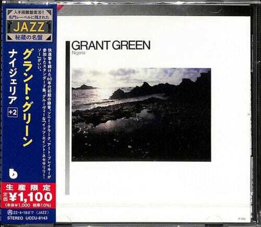 Grant Green Nigeria CD