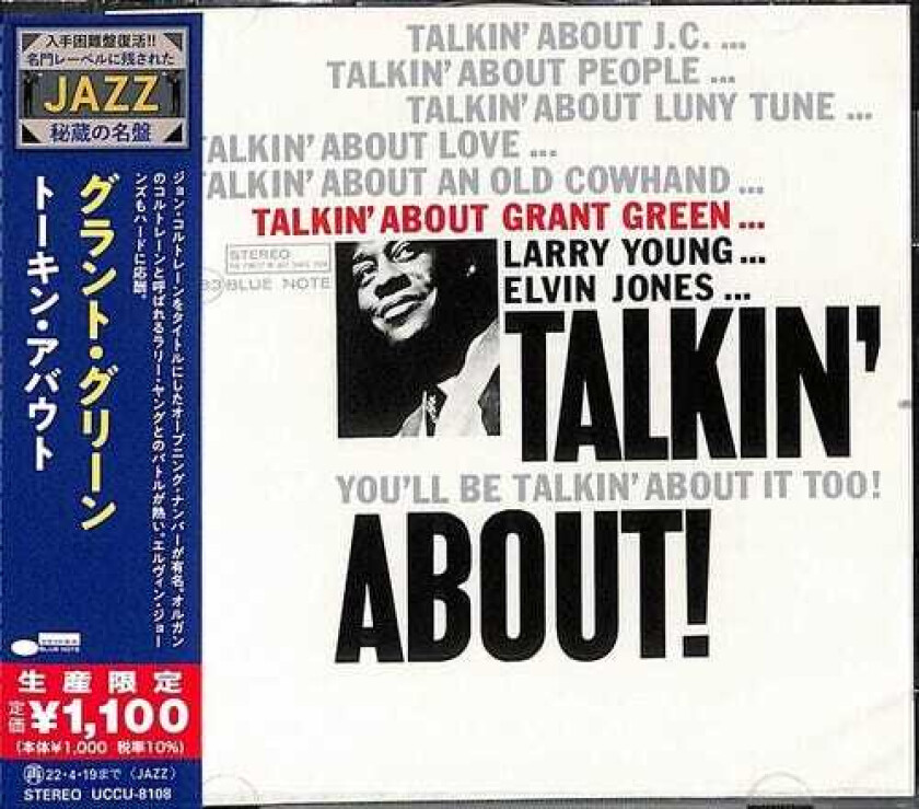 Grant Green Talkin About CD