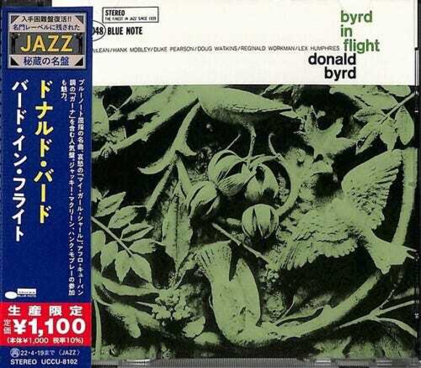 Donald Byrd Byrd In Flight CD