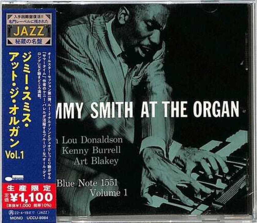 Jimmy Smith Jimmy Smith At The Organ Volume 1 CD