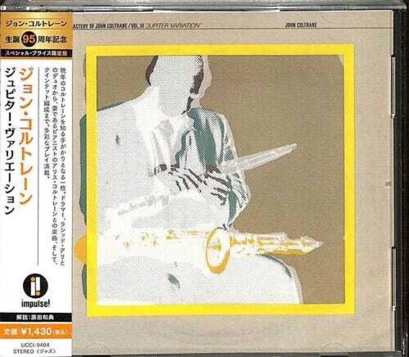 John Coltrane Jupiter Variations CD