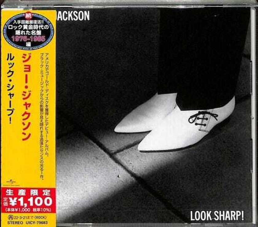 Joe Jackson Look Sharp CD