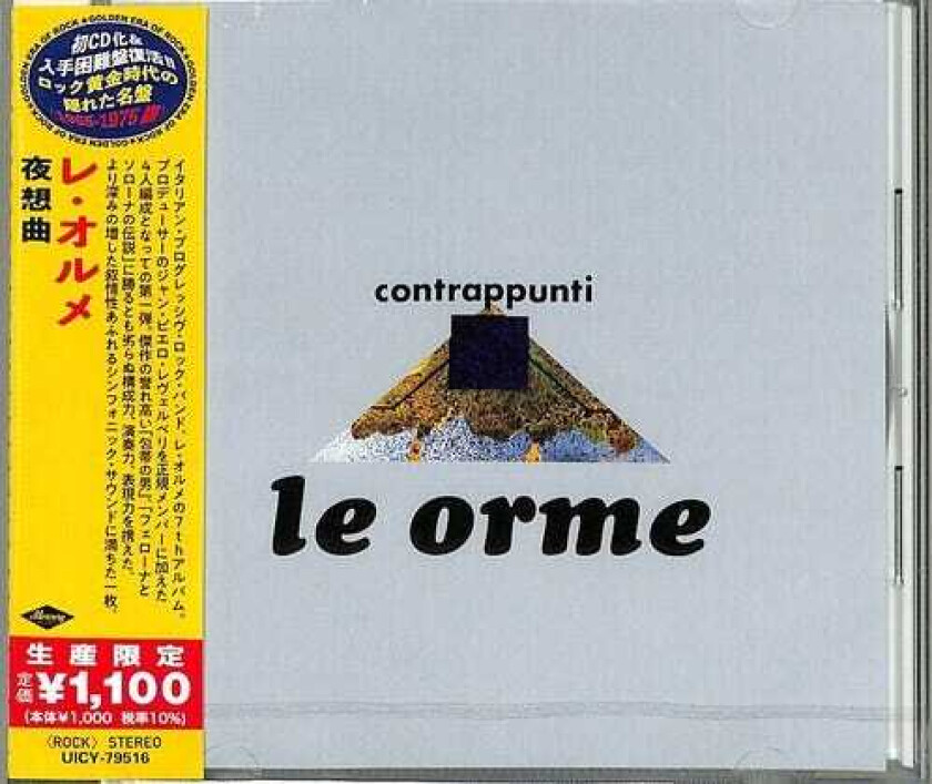 Le Orme  Contrappunti  CD