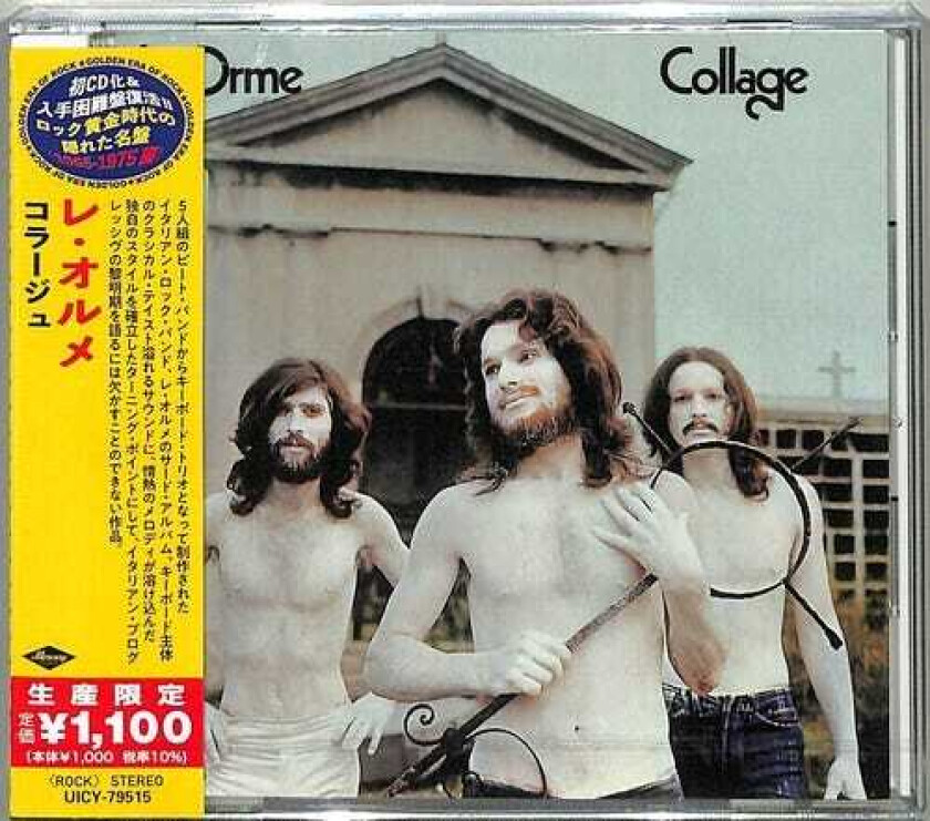 Le Orme  Collage  CD