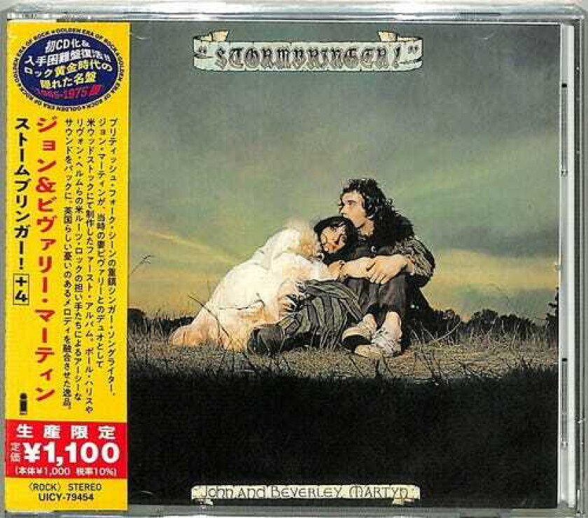 John Martyn, Beverley Martyn Stormbringer CD