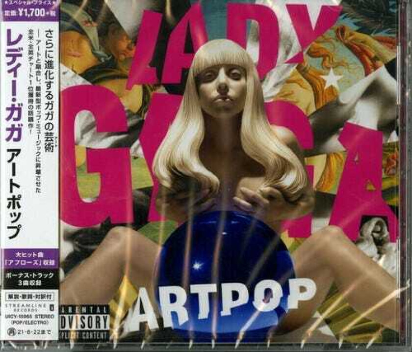 Lady Gaga Art Pop (Japanese Edition) (JapanImport) CD