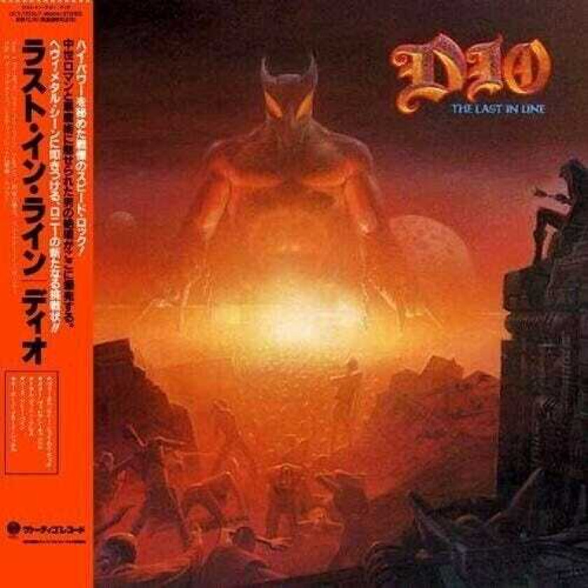 Dio Last In Line CD