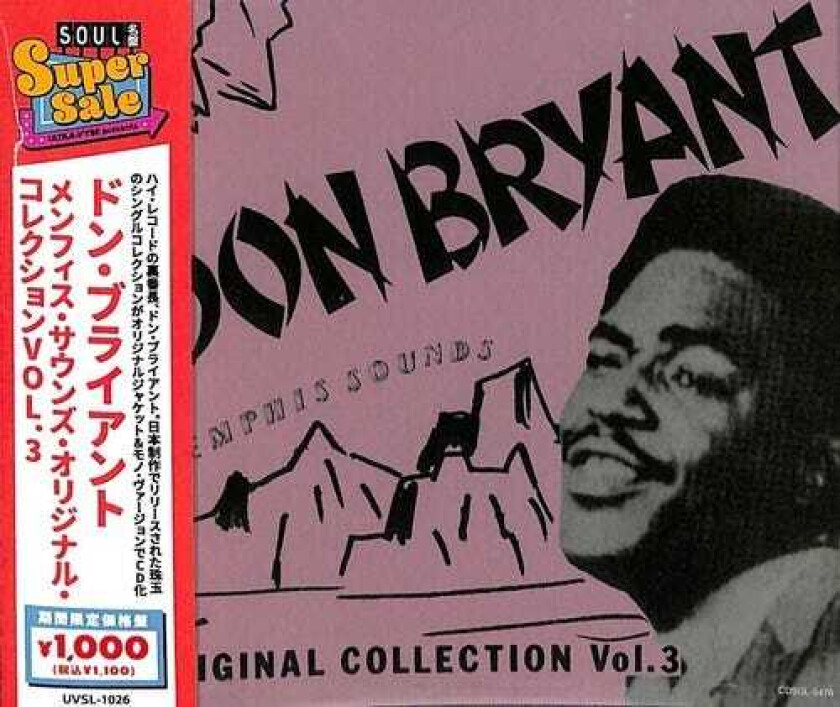 Don Bryant Memphis Sounds Original Collection Vol 3 CD