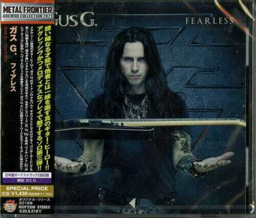 Gus G. Fearless CD