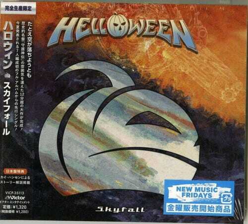 Helloween Skyfall CD