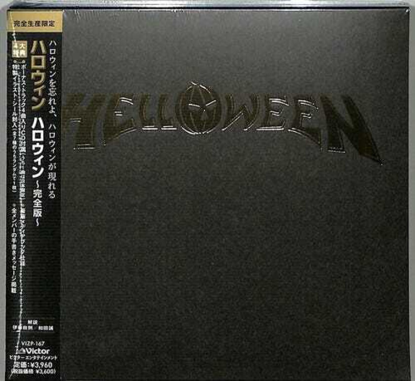 Helloween Helloween CD
