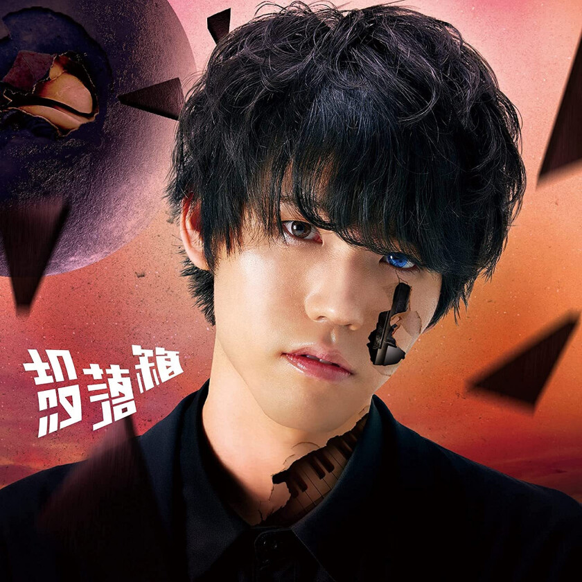 Dj Afrowax Launch CD