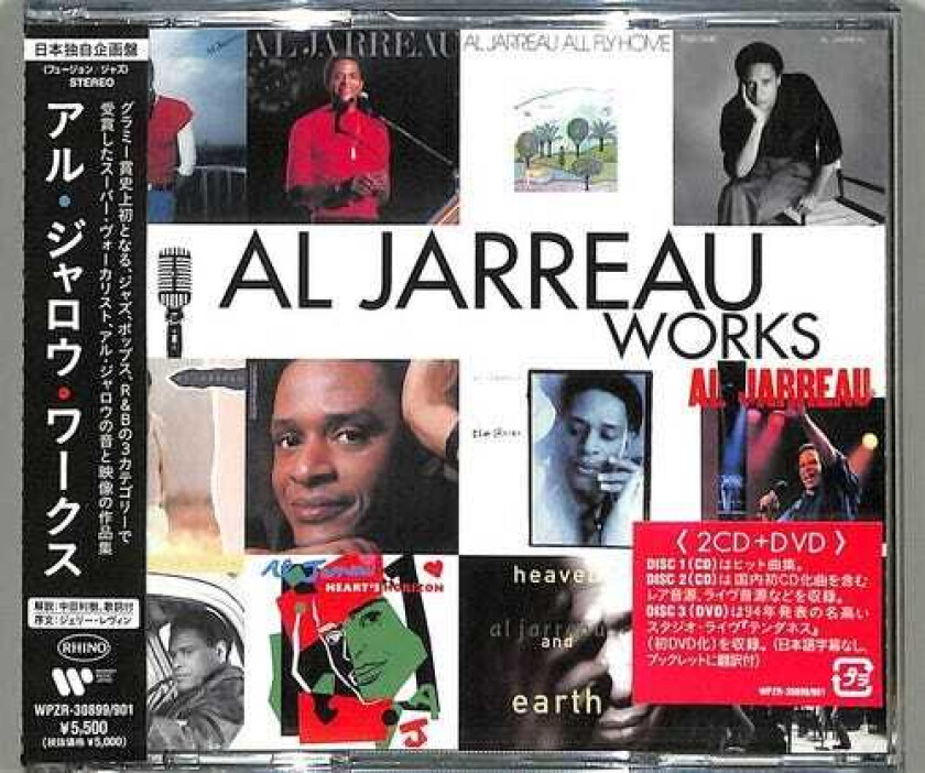 Al Jarreau  Al Jarreau Works  CD