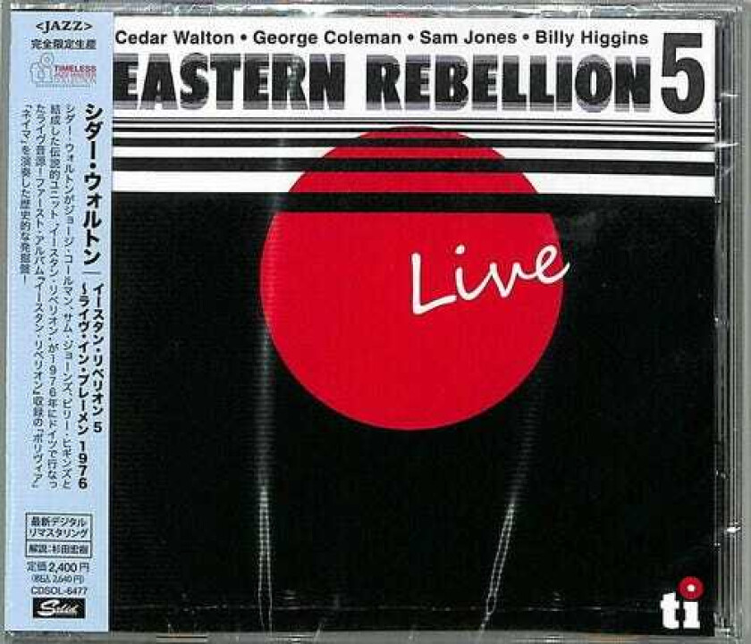 Cedar Walton Eastern Rebellion Live CD