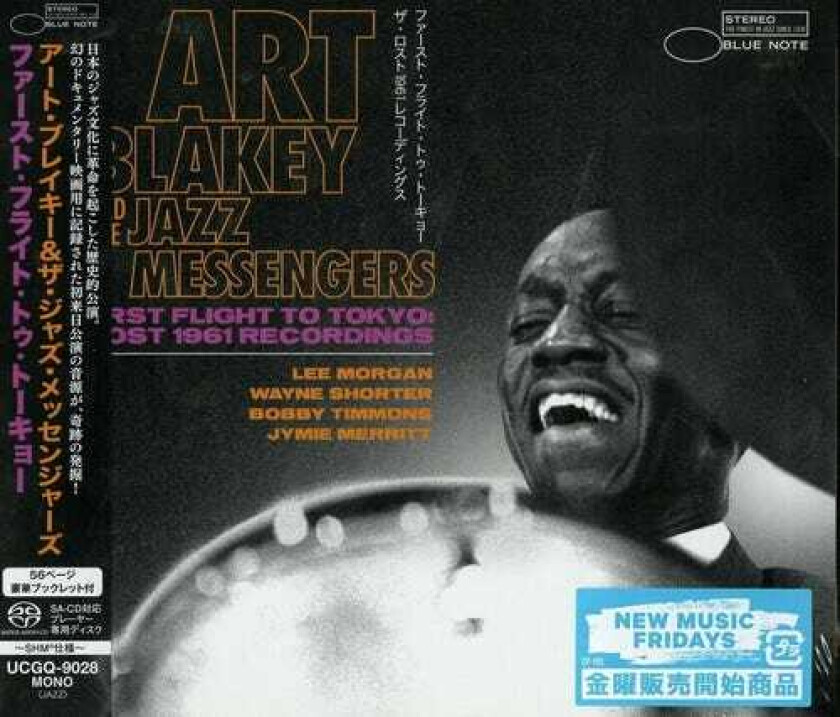 Art Blakey, Art Blakey & The Jazz Messengers  First Flight To Tokyo: The Lost 1961 Recordings  CD