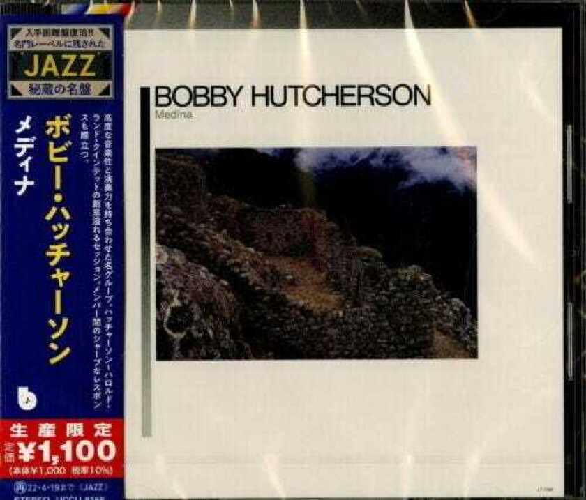 Bobby Hutcherson  Medina  CD