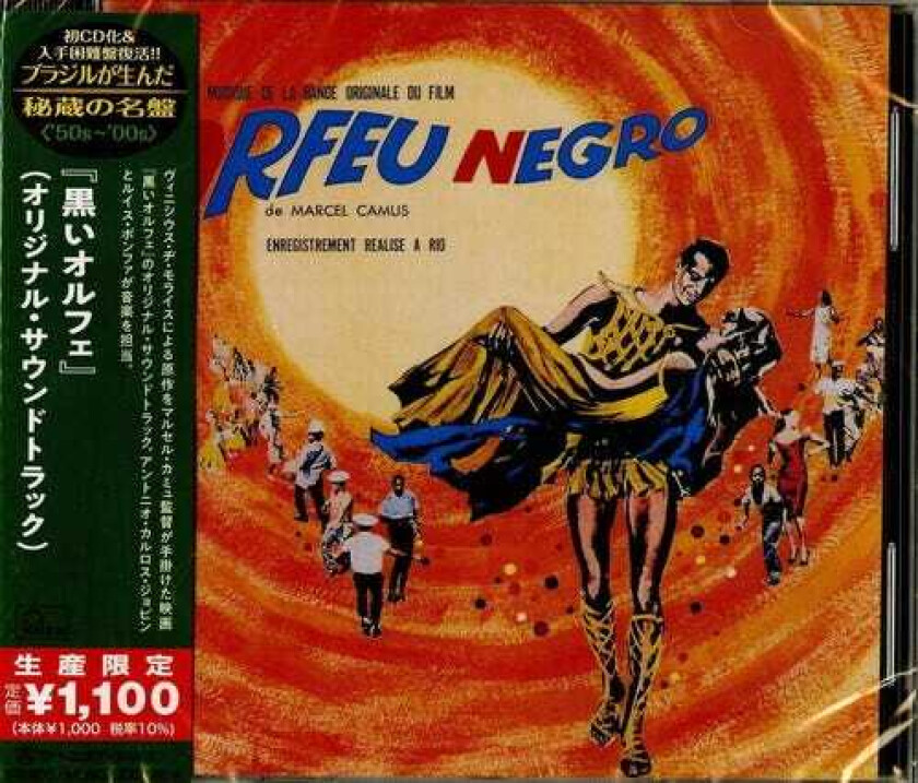 Antonio Carlos Jobim, Filmmusikk Black Orpheus (1959) CD