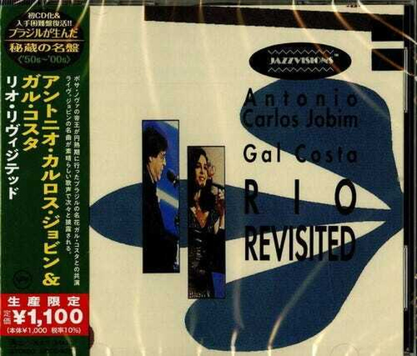 Antonio Carlos Jobim Rio Revisited CD