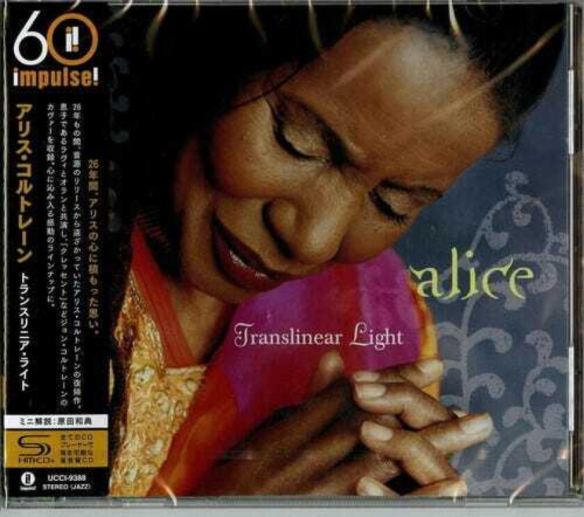 Alice Coltrane Translinear Light CD