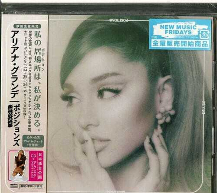 Ariana Grande Positions: Japan CD