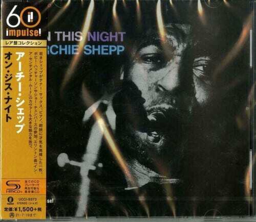 Archie Shepp On This Night CD