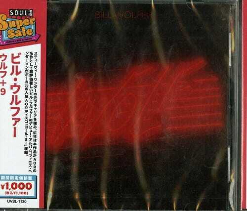 Bill Wolfer Wolf + 9 CD