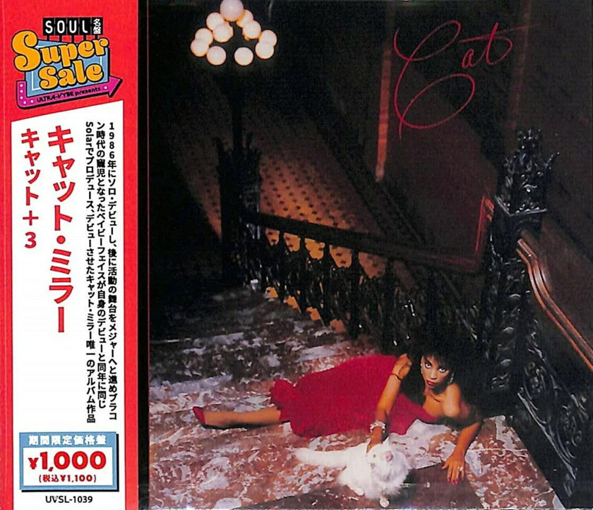 Cat Miller Cat + 3 CD