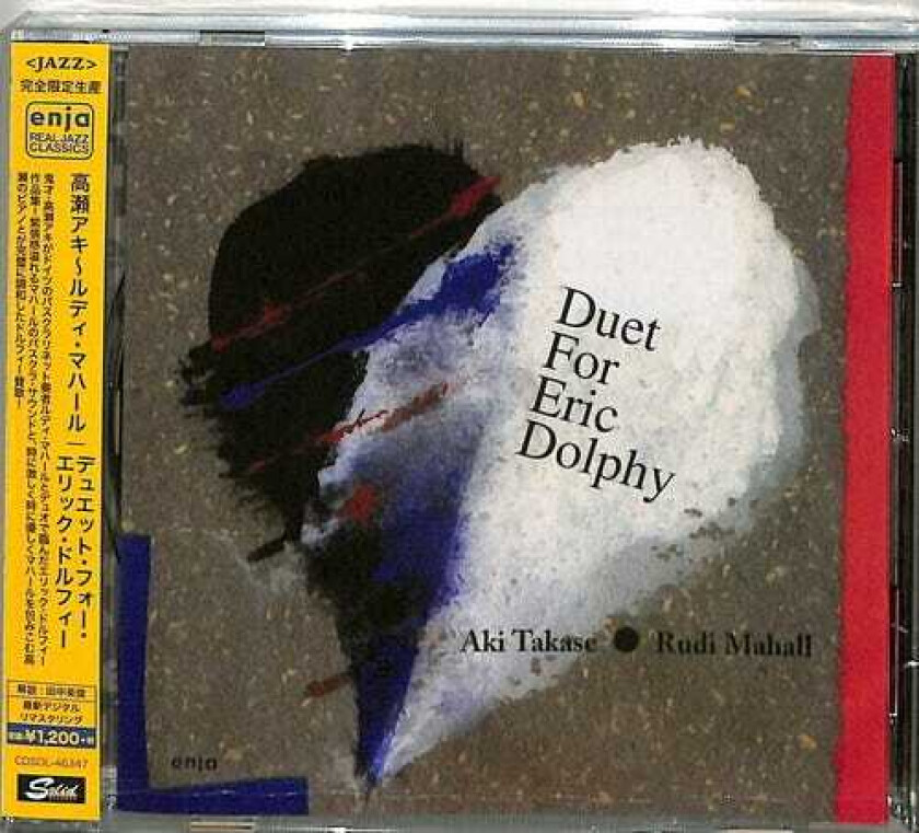 Aki Takase, Rudi Mahall Duet For Eric Dolphy CD
