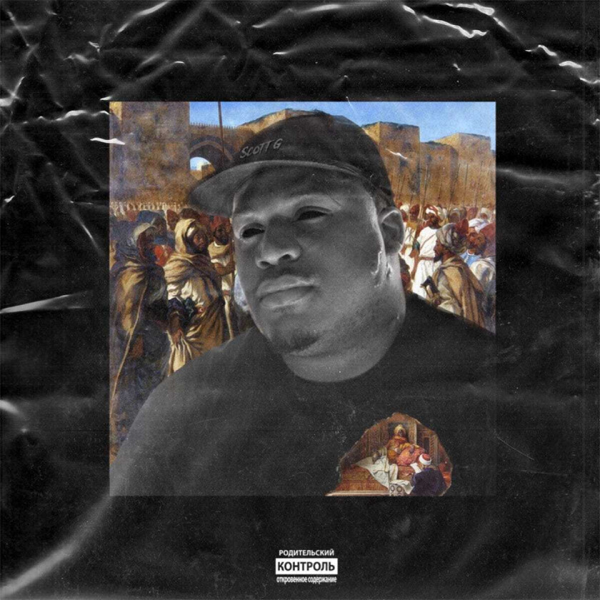 Scott G, Iamt2 I Am Gesus LP/Vinyl